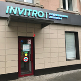 Инвитро, лаборатория