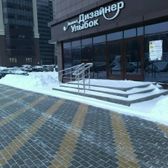 Стоматология «Дизайнер Ваших улыбок»