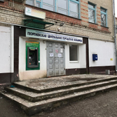Георгиевская ЦРБ