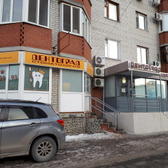 Стоматология «Дентоград»