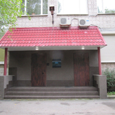 Ник, стоматология