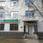 Женская консультация Октябрьского района