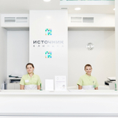 Источник на 40-летия Победы