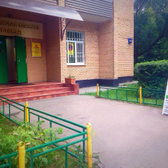 ВитаМед, многопрофильный медицинский центр