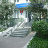 Стоматологическая поликлиника № 8