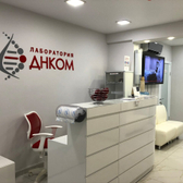 Превенция, клиника интегративной превентивной медицины