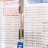 Оптимист Оптика на Маршала Бирюзова