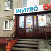 Инвитро на Петрова