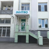 Инвитро на Октябрьской