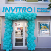 Инвитро на Герцена