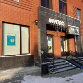 Инвитро на Семёна Ремезова