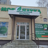 Моя Наука на Рябикова