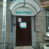 Инвитро на Кронштадтской