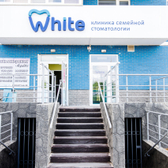 White, стоматология