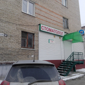 Стоматологический кабинет «Дана-Дент»