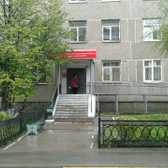 Поликлиника №4 на ГГМ