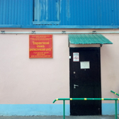 Клинико-диагностический центр