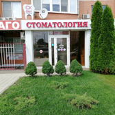 СК Дент на 70-летия Октября