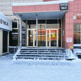 СемьяДент на Балтийской