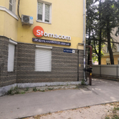 Stomacom на Студенческой
