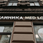 Клиника Med Love на Можайской