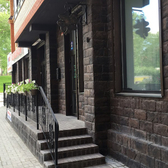 Четырехлистный клевер на Гоголя 55, Клиника восстановительной психологии