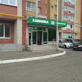 Косметология «Грани клиник»