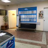 Женская консультация роддома на Боевой 65