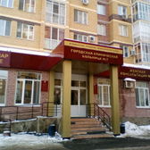 Женская консультация №3 больницы №7