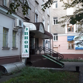 Эпиона, лечебно-диагностический центр