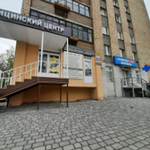 Лечебно-диагностический центр «УЗИ Студия»