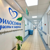 МЦ Философия красоты и здоровья на КИМ