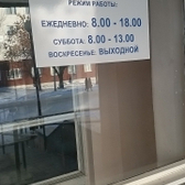 Областная больница №2 (ОКБ 2)