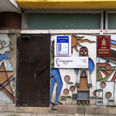 Ортодонтический центр Иришка