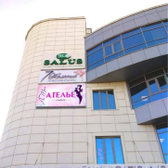 Стоматология «Салюс»