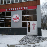 Колибри на Ворошилова