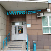 Инвитро на Вишневского
