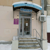 Стоматология «М & Дент»