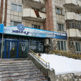 Стоматология «Жемчуг»
