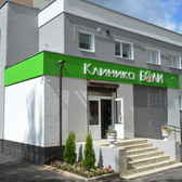Клиника боли на Рыленкова 40