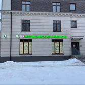 Лаборатория Хеликс в Опалихе