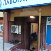 Лаборатория «G8» на Молоково