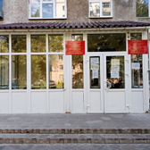 Детская поликлиника №5 на Октября 60/1