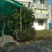Поликлиника на Ленина
