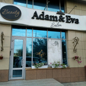 Косметология Адам и Ева