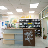 Лекарь, медицинский центр