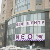 NEO, медицинский центр дерматологии