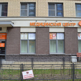 Формула здоровья, клиника