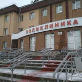 Поликлиника «Юность» поликлиники №4