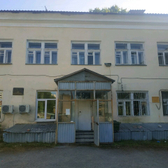 МСЧ №66 ФСИН